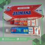 Next Product Image